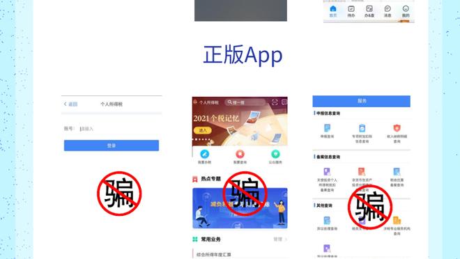 雷竞技app下载官方版ios截图2